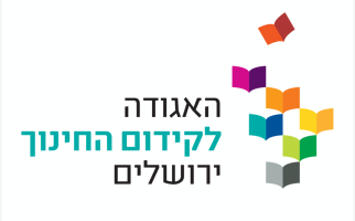 תמונה של דרושות מדריכות מרכזות