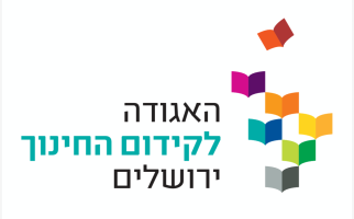 תמונה של דרושה רכזת לוגיסטית