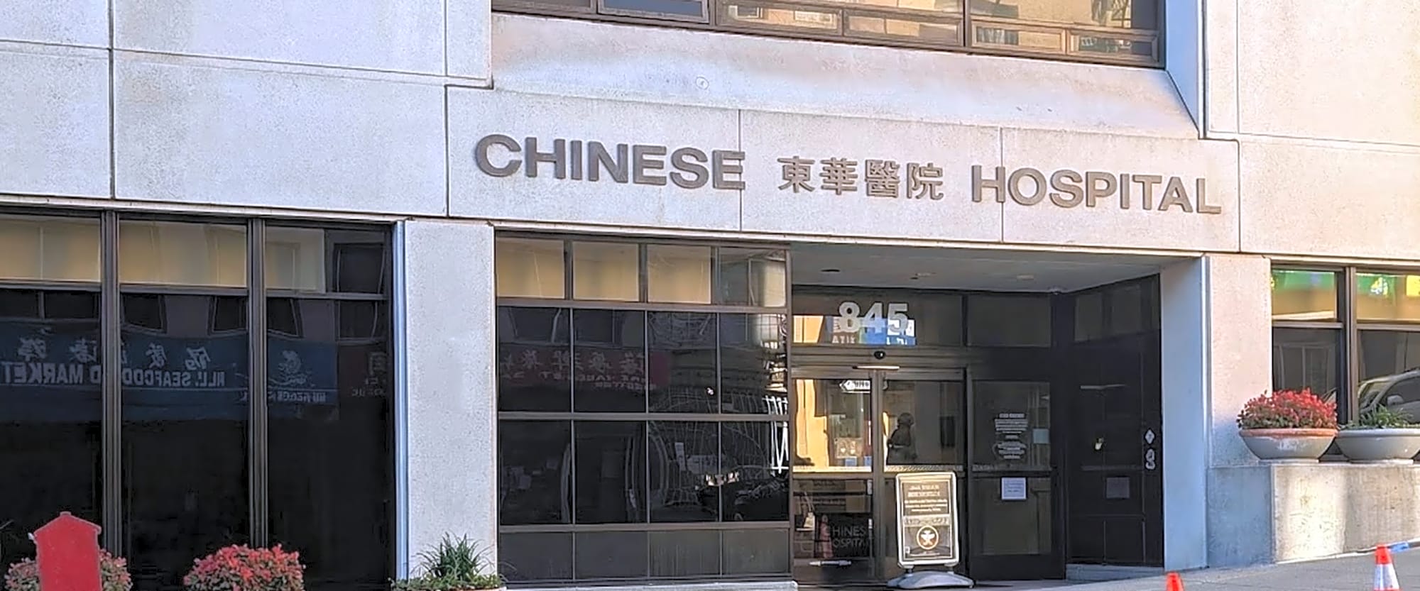 Chinese Hospital workplace