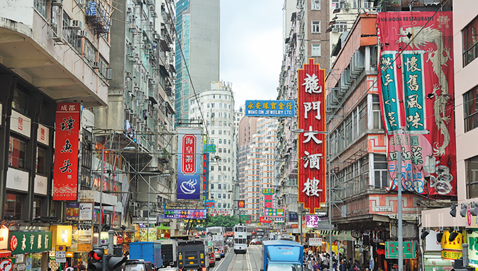 Studera i Hong Kong - en ung och pulserande stad