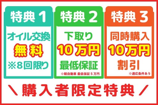 日産 プレサージュ 250ハイウェイスターの中古車詳細情報 自社ローン専門の中古車販売店オトロン 旧 くるまのミツクニ 日産 プレサージュ 250ハイウェイスターの中古車詳細情報 自社ローン専門の中古車販売店オトロン 旧 くるまのミツクニ