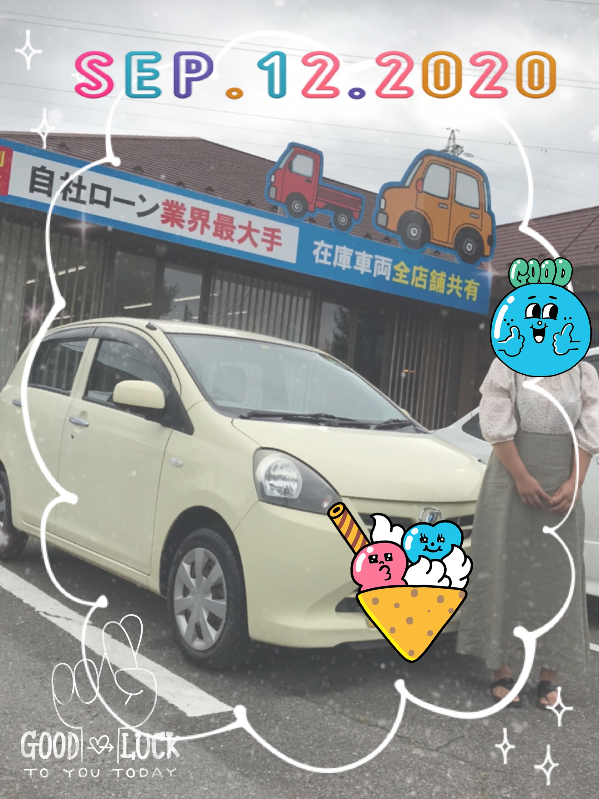 お客様の声 File 987 お客様の声 自社ローン専門の中古車販売店オトロン 旧 くるまのミツクニ