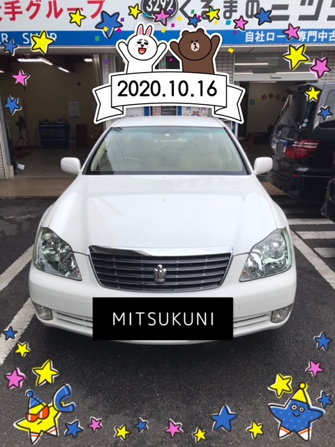 お客様の声 File 1155 お客様の声 自社ローン専門の中古車販売店オトロン 旧 くるまのミツクニ