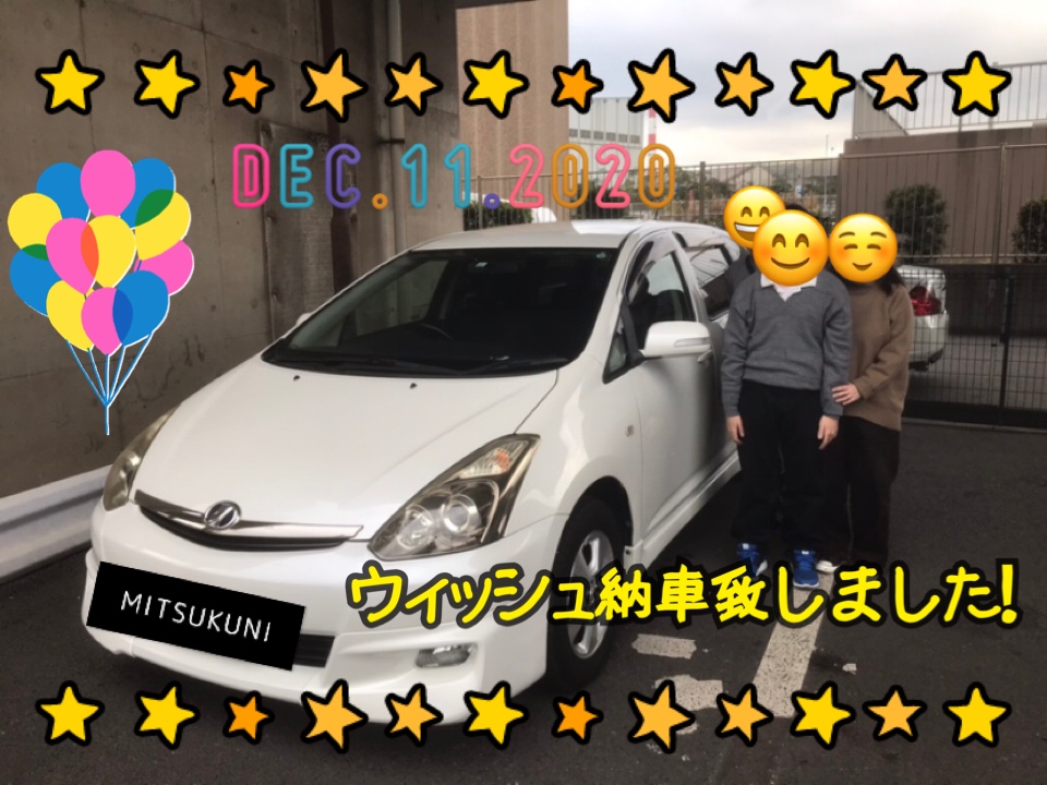 お客様の声 File 1374 お客様の声 最新情報一覧 自社ローン専門の中古車販売店オトロン 旧 くるまのミツクニ お客様の声 File 1374 お客様の声 最新情報一覧 自社ローン専門の中古車販売店オトロン 旧 くるまのミツクニ