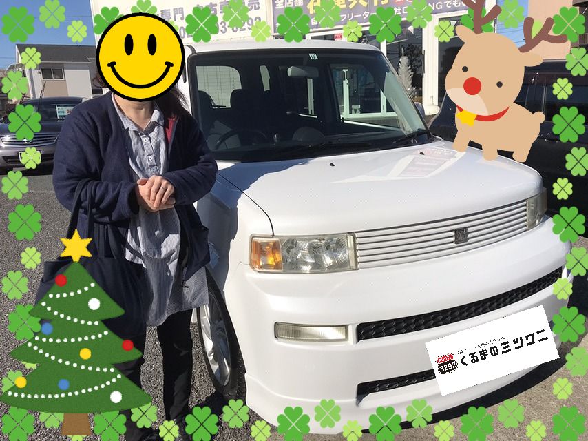 お客様の声 File 1409 お客様の声 最新情報一覧 自社ローン専門の中古車販売店オトロン 旧 くるまのミツクニ