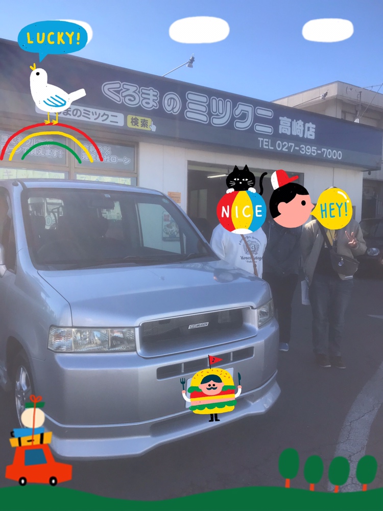 お客様の声 File 1438 お客様の声 最新情報一覧 自社ローン専門の中古車販売店オトロン 旧 くるまのミツクニ お客様の声 File 1438 お客様の声 最新情報一覧 自社ローン専門の中古車販売店オトロン 旧 くるまのミツクニ