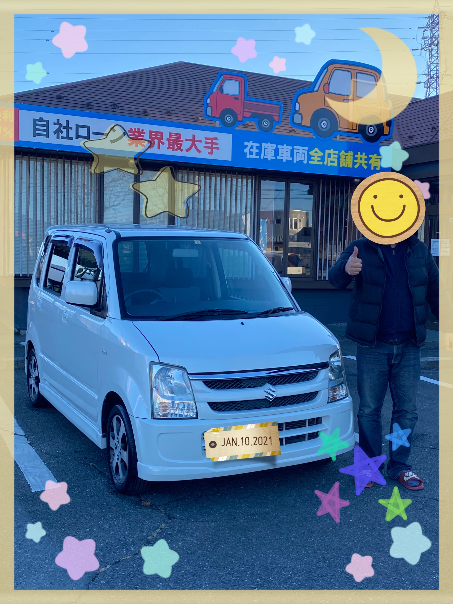お客様の声 File 1496 お客様の声 最新情報一覧 自社ローン専門の中古車販売店オトロン 旧 くるまのミツクニ お客様の声 File 1496 お客様の声 最新情報一覧 自社ローン専門の中古車販売店オトロン 旧 くるまのミツクニ