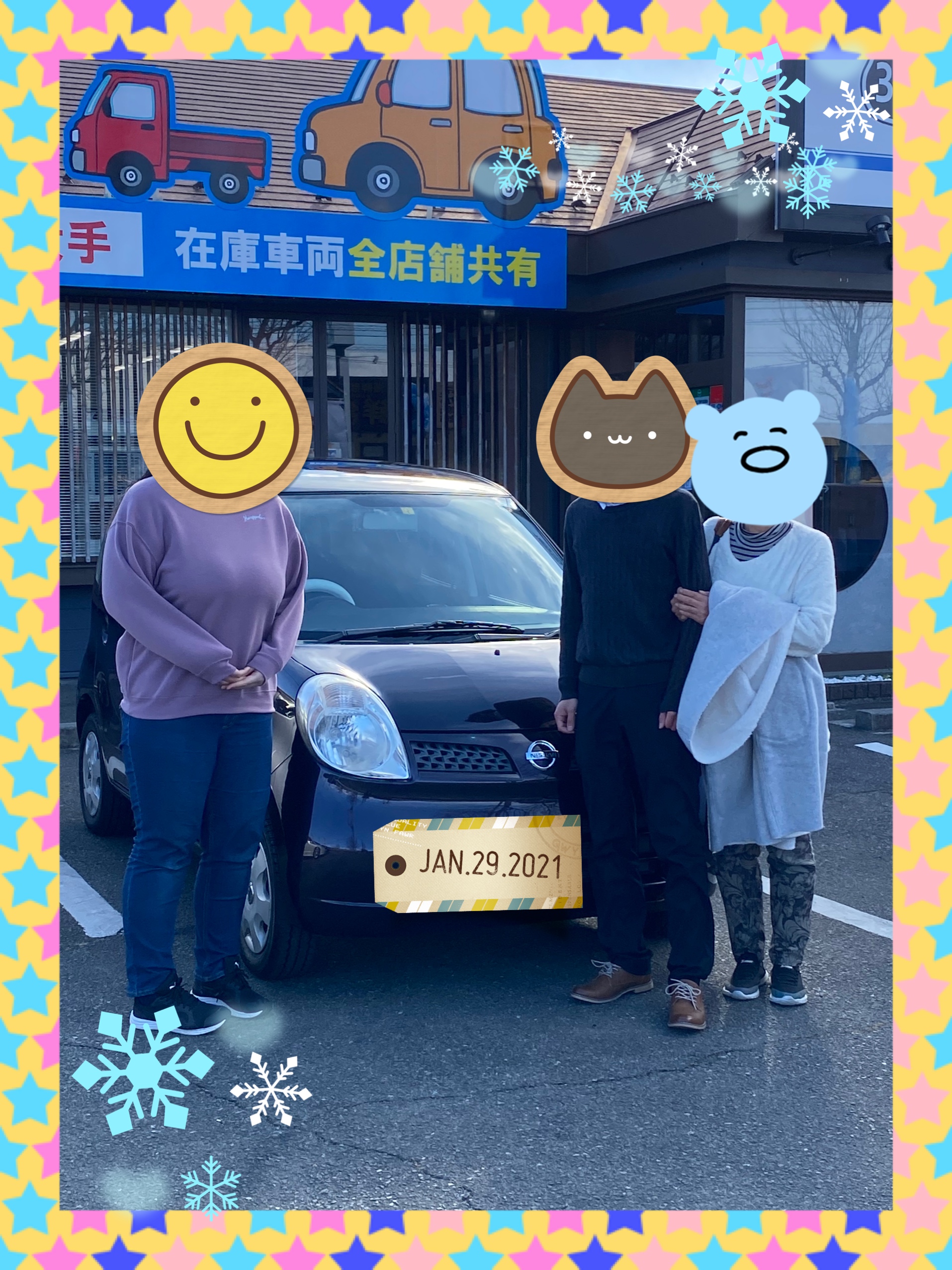 お客様の声 File 1577 お客様の声 自社ローン専門の中古車販売店オトロン 旧 くるまのミツクニ