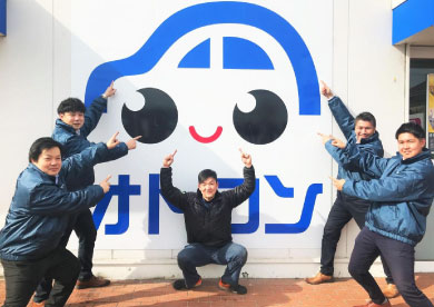 八王子店の紹介