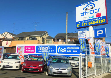 店舗一覧 自社ローン専門の中古車販売店オトロン 旧 くるまのミツクニ