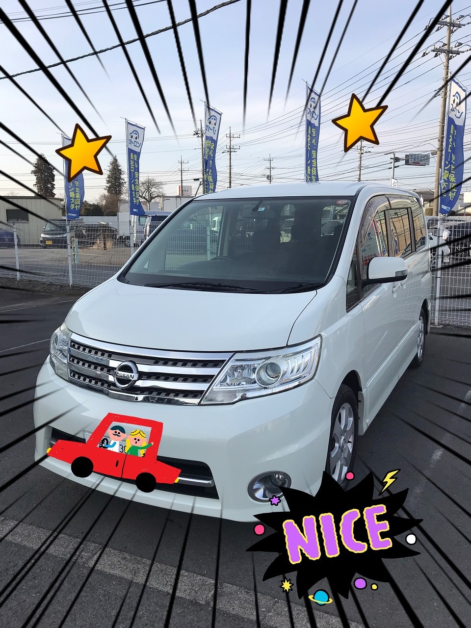 お客様の声 File 1776 お客様の声 自社ローン専門の中古車販売店オトロン 旧 くるまのミツクニ