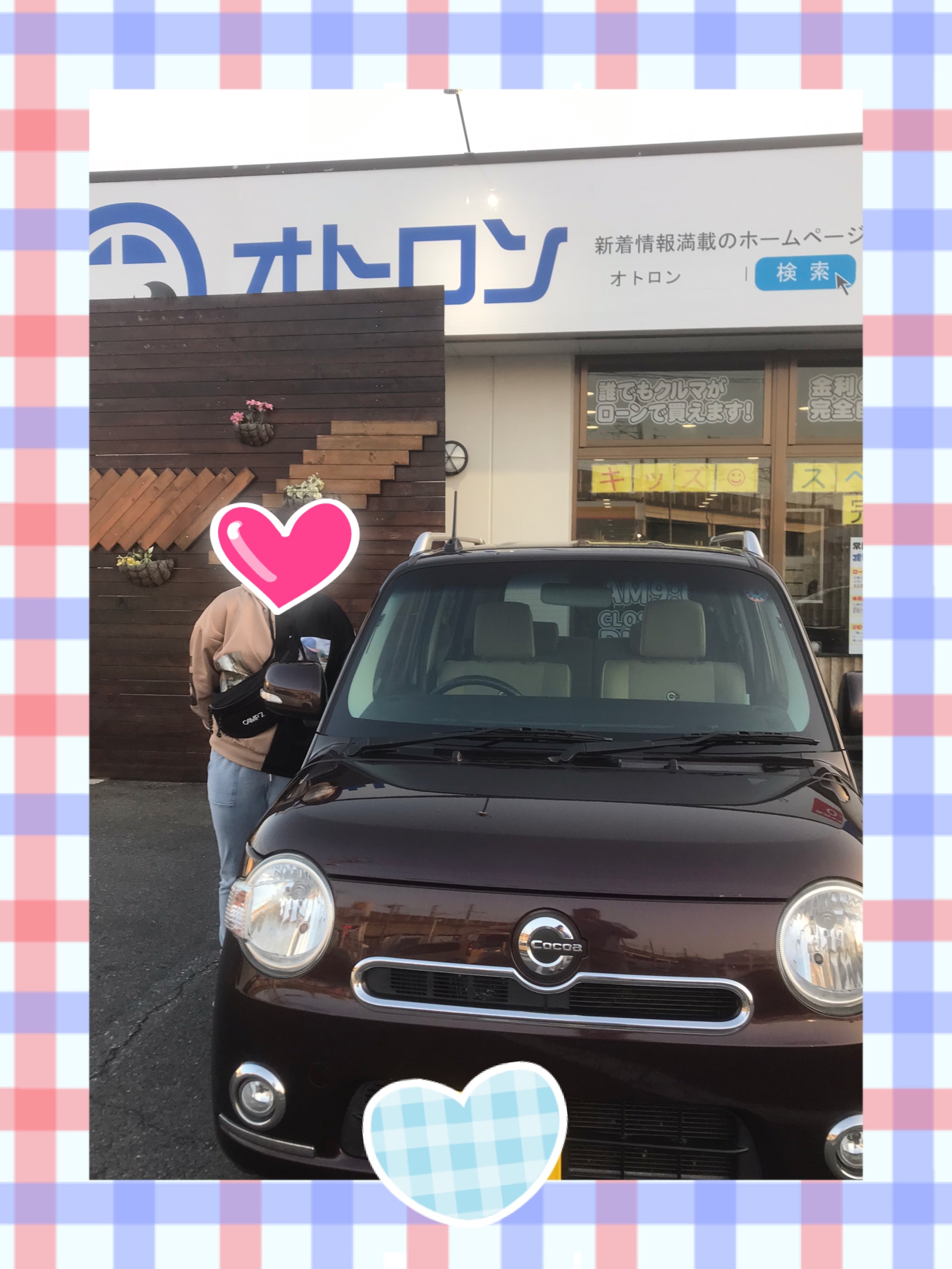 お客様の声 File 1791 お客様の声 最新情報一覧 自社ローン専門の中古車販売店オトロン 旧 くるまのミツクニ