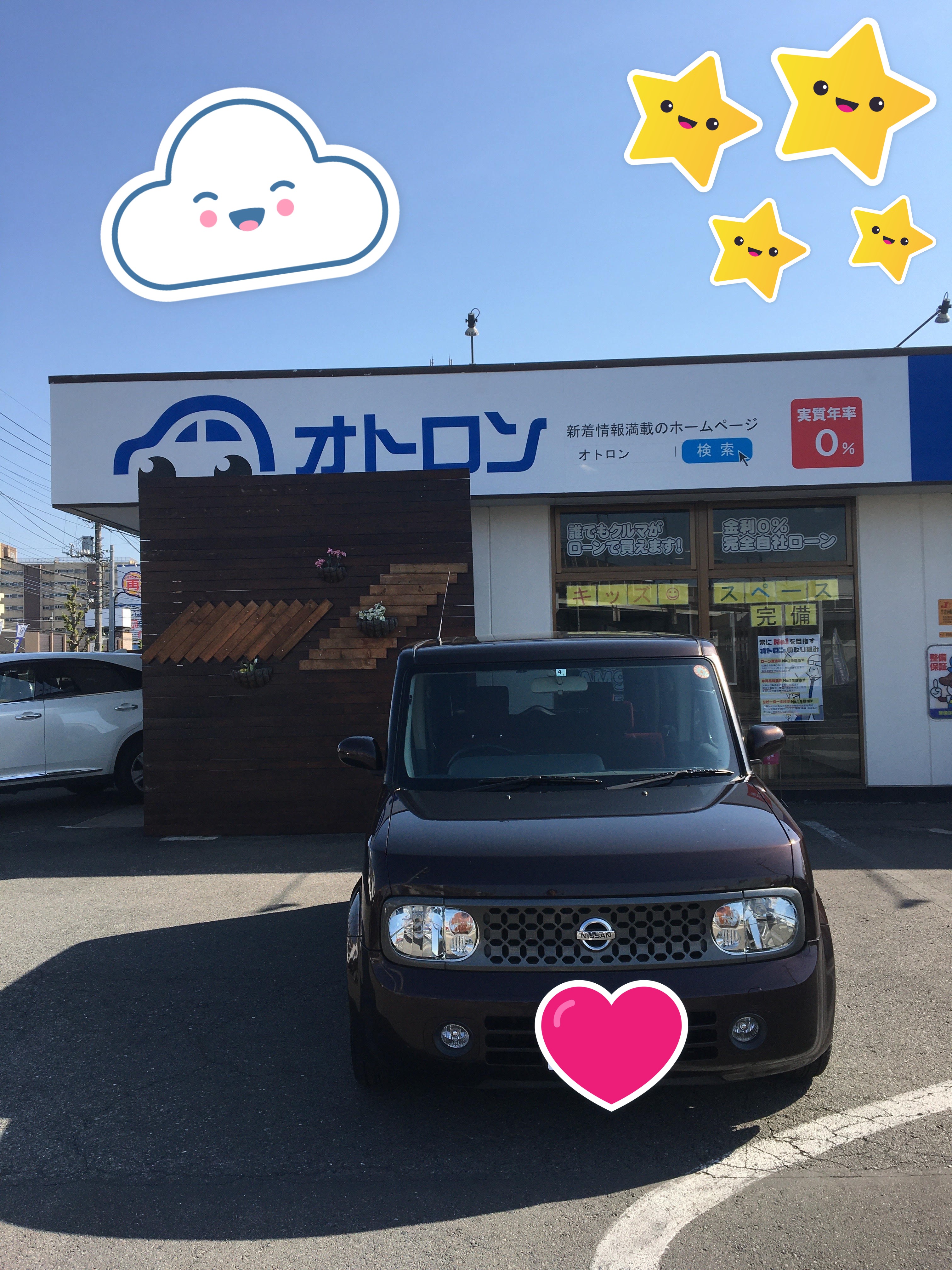 お客様の声 File 1917 お客様の声 自社ローン専門の中古車販売店オトロン 旧 くるまのミツクニ