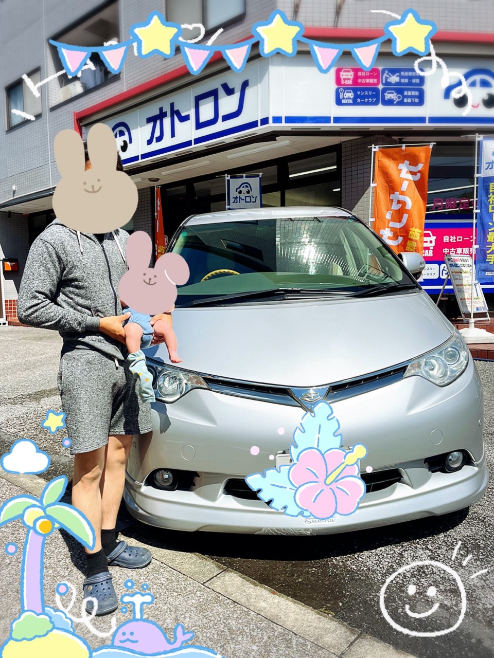 お客様の声 File 2479 お客様の声 自社ローン専門の中古車販売店オトロン 旧 くるまのミツクニ