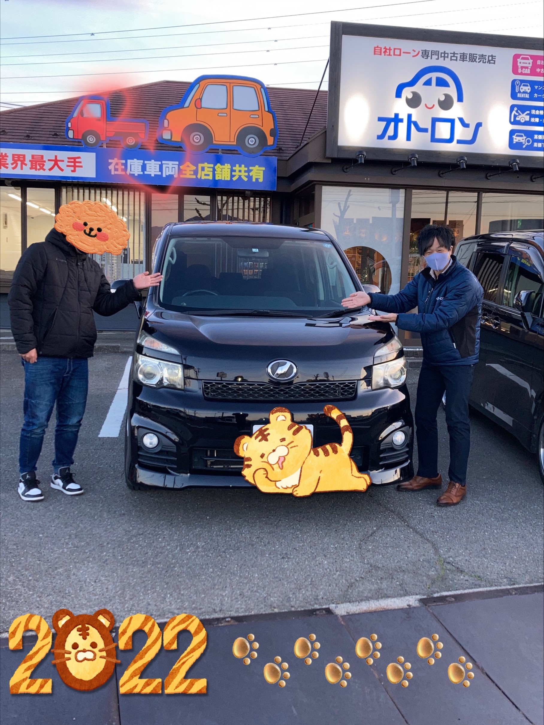 お客様の声 File 3312 お客様の声 自社ローン専門の中古車販売店オトロン 旧 くるまのミツクニ