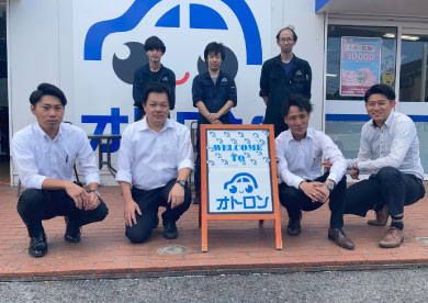 八王子店の紹介