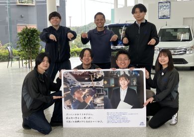 盛岡店の紹介