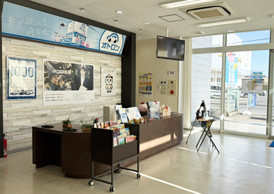 春日部店の紹介