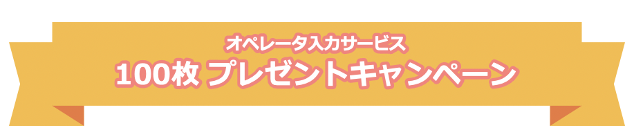 スクリーンショット 2021-08-05 18.00.32.png