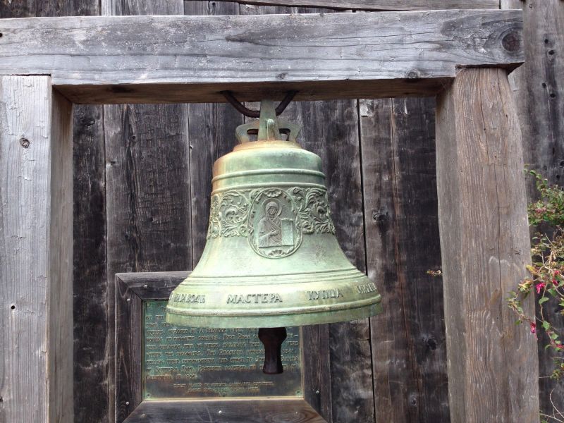 NO. 5 FORT ROSS - Church Bell