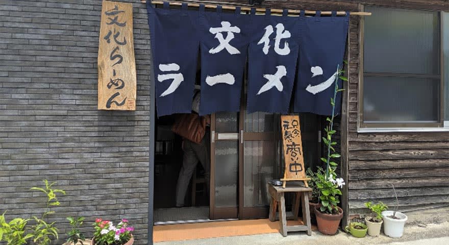 Experience Japan S Bushido Culture In Ozu Town Kumamoto Visit Kyushu