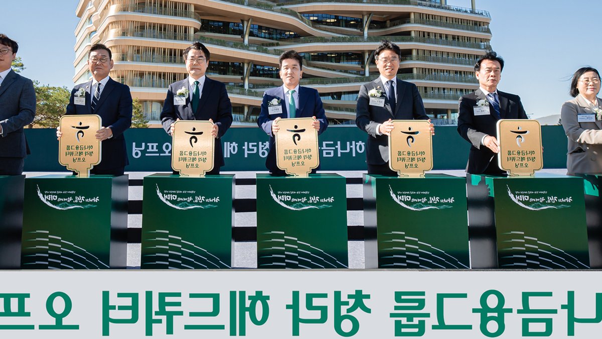 Hana Financial opens new Cheongna headquarters in Incheon - hana financial headquarters