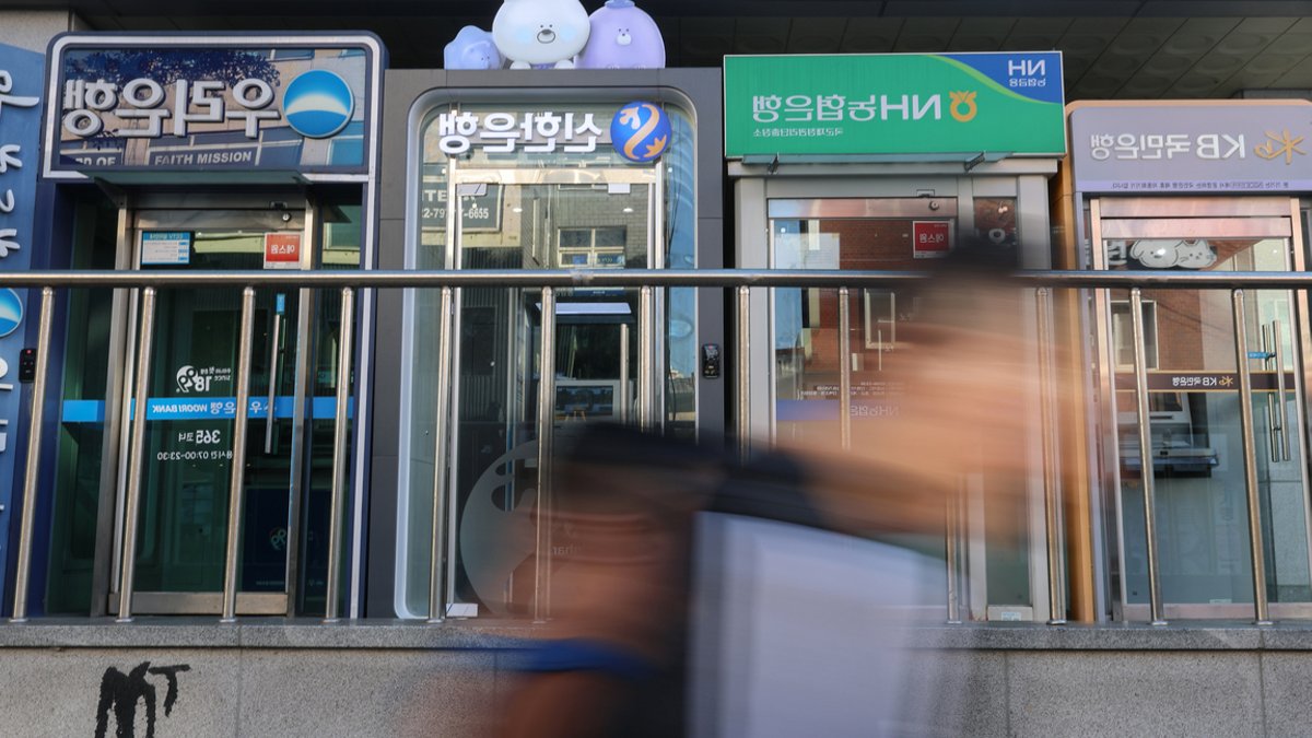 South Korean banks plan higher security spending after data breaches ATMs of major South Korea banks line a street in Seoul on Oct. 7. (Yonhap).