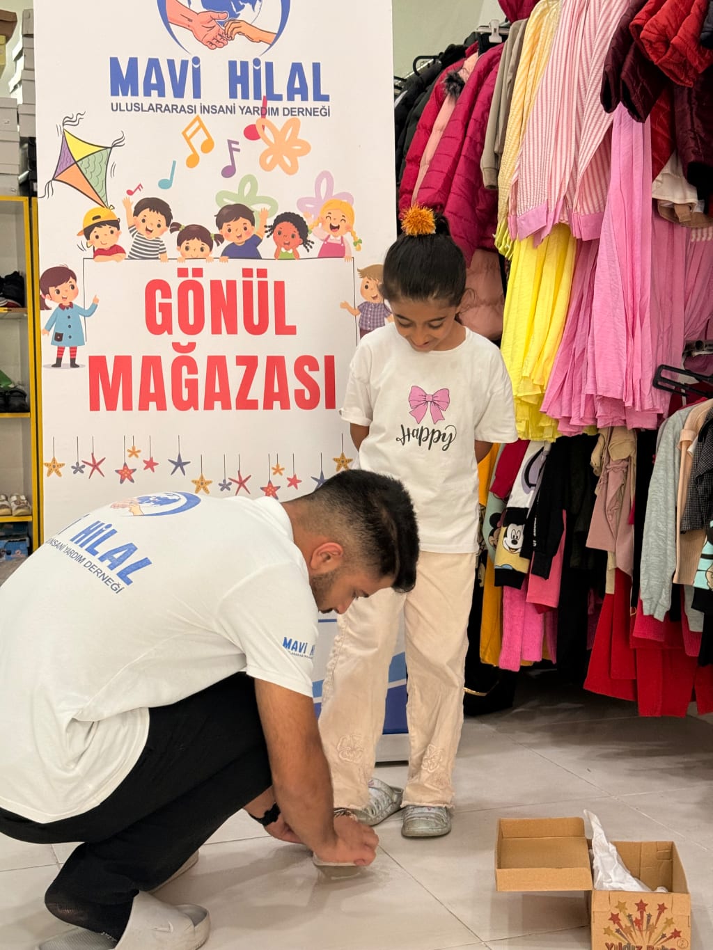 Gönül Mağazası