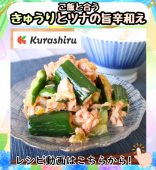 全日食会員サイト～MY全ちゃんサイト～