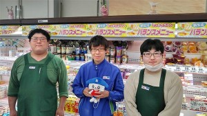 お待ちしております！