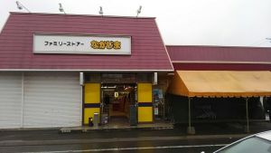 店舗外観です