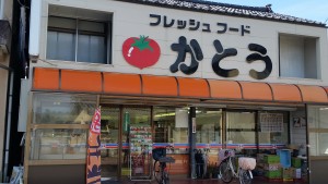 皆様のご来店心よりお待ちしております。