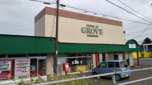 緑のカラーが目印です！