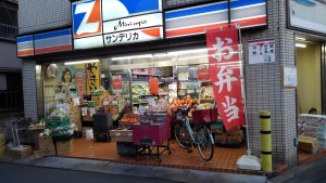 大きな看板が目印です!外に青果や飲料などの販売があるお店です☆
