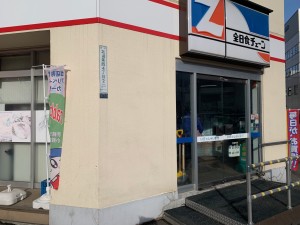 店舗外観