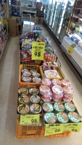 お買い得コーナーです。毎月お得な商品を揃えております‼