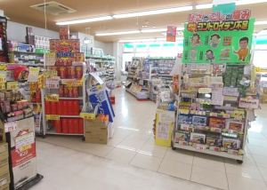 医薬品・化粧品も品揃え充実しております。