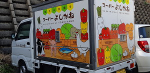 移動販売車