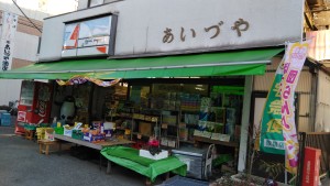 店頭には季節の果物やお得な商品を多数並べています。
