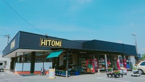 道路を挟んで向かいにエービンさんがあります