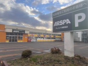 店舗外観