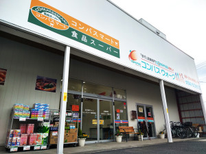 店頭イメージ