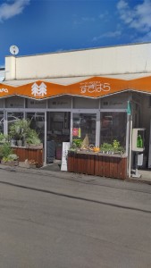 宮の森の住宅街の中にあるスーパーマーケットです。