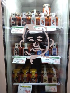 「くにをの鮭キムチ」を常時販売しております