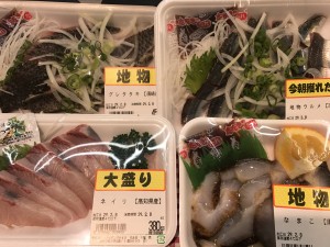 須崎魚市場直送の鮮度抜群の魚を色々取り揃えております。