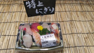 当店一番の人気商品！お越しの際は是非買ってみて下さい♪