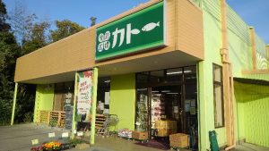 地元を食べようをコンセプトに地元の商品を多数品揃え!!