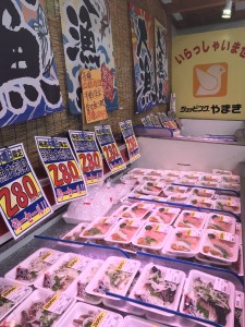 お刺身280円均一