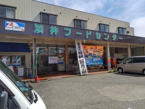 店舗外観