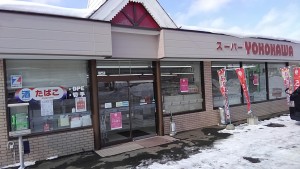 店先の様子です